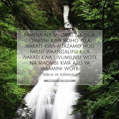 Picture 07 - Waefeso 6:18 SWHULB - pamoja na maombi na dua. Ombeni kwa Roho kila - Bible Verse Picture