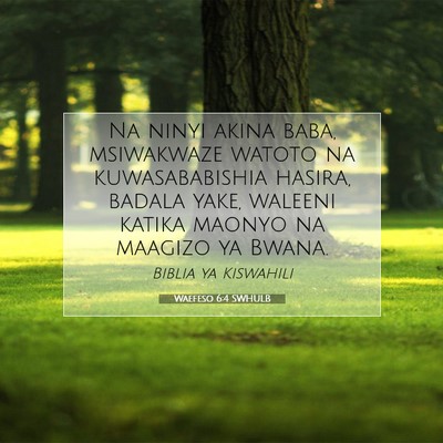 Picture 07 - Waefeso 6:4 SWHULB - Na ninyi akina baba, msiwakwaze watoto na - Bible Verse Picture