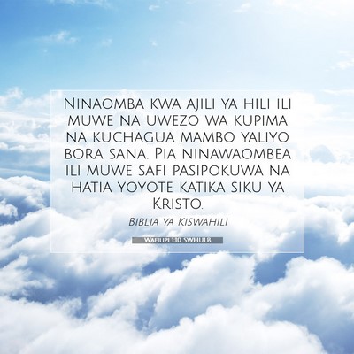 Picture 07 - Wafilipi 1:10 SWHULB - Ninaomba kwa ajili ya hili ili muwe na uwezo wa - Bible Verse Picture