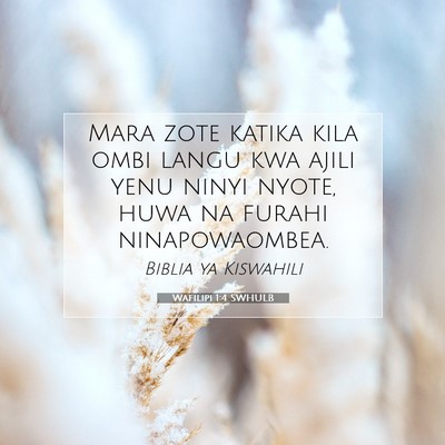 Picture 07 - Wafilipi 1:4 SWHULB - Mara zote katika kila ombi langu kwa ajili yenu - Bible Verse Picture