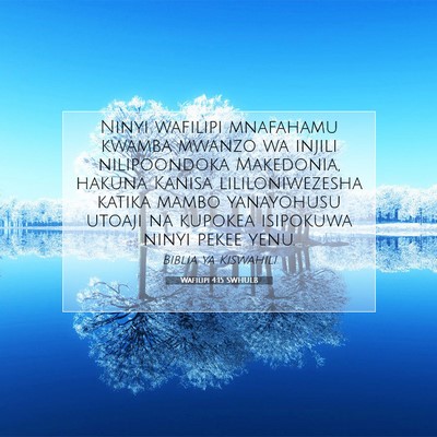Picture 07 - Wafilipi 4:15 SWHULB - Ninyi wafilipi mnafahamu kwamba mwanzo wa injili - Bible Verse Picture