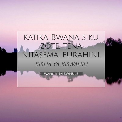 Picture 07 - Wafilipi 4:4 SWHULB - katika Bwana siku zote. tena nitasema, - Bible Verse Picture