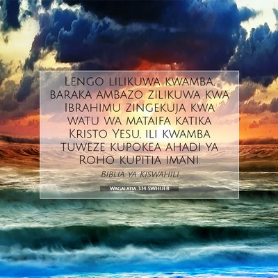 Picture 07 - Wagalatia 3:14 SWHULB - Lengo lilikuwa kwamba, baraka ambazo zilikuwa kwa - Bible Verse Picture