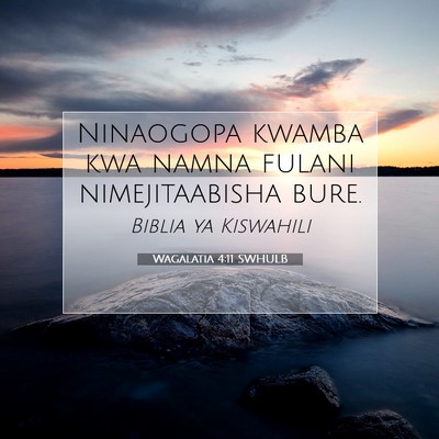 Picture 07 - Wagalatia 4:11 SWHULB - Ninaogopa kwamba kwa namna fulani nimejitaabisha - Bible Verse Picture