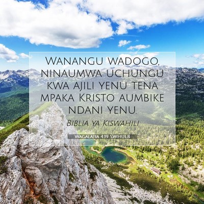 Picture 07 - Wagalatia 4:19 SWHULB - Wanangu wadogo, ninaumwa uchungu kwa ajili yenu - Bible Verse Picture