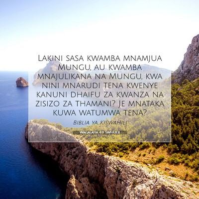 Picture 07 - Wagalatia 4:9 SWHULB - Lakini sasa kwamba mnamjua Mungu, au kwamba - Bible Verse Picture