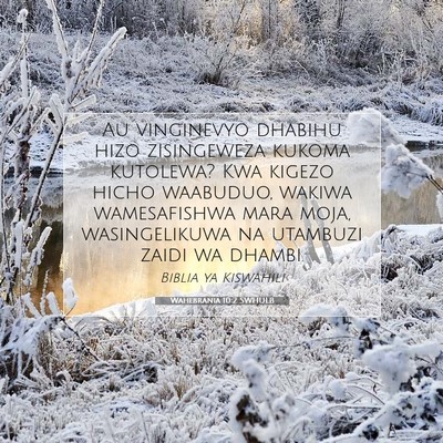 Picture 07 - Wahebrania 10:2 SWHULB - Au vinginevyo dhabihu hizo zisingeweza kukoma - Bible Verse Picture