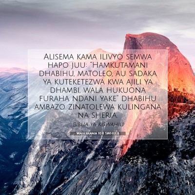 Picture 07 - Wahebrania 10:8 SWHULB - Alisema kama ilivyo semwa hapo juu: - Bible Verse Picture