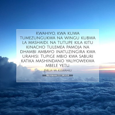 Picture 07 - Wahebrania 12:1 SWHULB - Kwahiyo, kwa kuwa tumezungukwa na wingu kubwa la - Bible Verse Picture