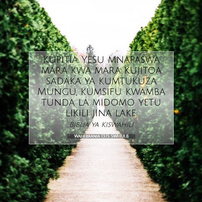 Picture 07 - Wahebrania 13:15 SWHULB - Kupitia Yesu mnapaswa mara kwa mara kujitoa - Bible Verse Picture