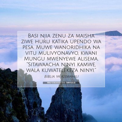 Picture 07 - Wahebrania 13:5 SWHULB - Basi njia zenu za maisha ziwe huru katika upendo - Bible Verse Picture