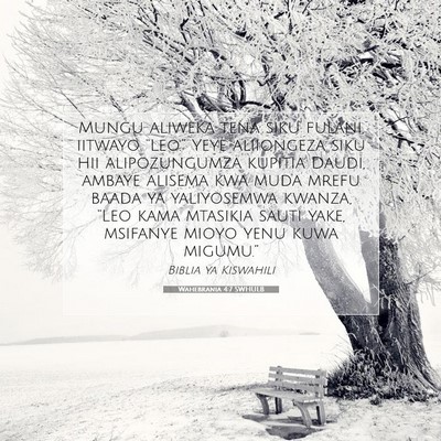 Picture 07 - Wahebrania 4:7 SWHULB - Mungu aliweka tena siku fulani, iitwayo - Bible Verse Picture