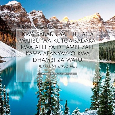 Picture 07 - Wahebrania 5:3 SWHULB - Kwa sababu ya hili, ana wajibu wa kutoa sadaka - Bible Verse Picture