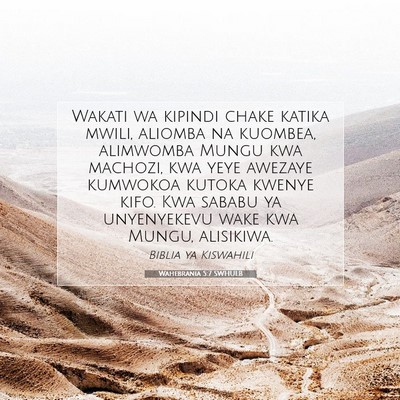 Picture 07 - Wahebrania 5:7 SWHULB - Wakati wa kipindi chake katika mwili, aliomba na - Bible Verse Picture