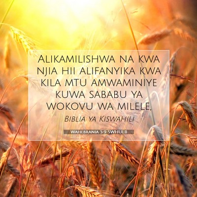 Picture 07 - Wahebrania 5:9 SWHULB - Alikamilishwa na kwa njia hii alifanyika kwa kila - Bible Verse Picture