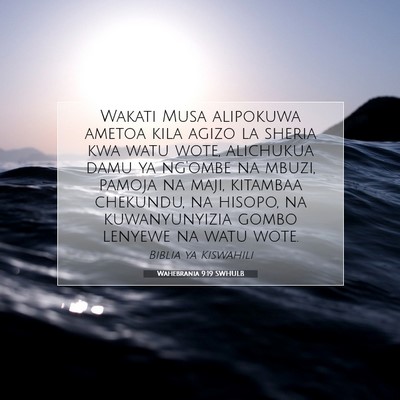 Picture 07 - Wahebrania 9:19 SWHULB - Wakati Musa alipokuwa ametoa kila agizo la sheria - Bible Verse Picture