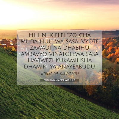 Picture 07 - Wahebrania 9:9 SWHULB - Hili ni kielelezo cha muda huu wa sasa. Vyote - Bible Verse Picture