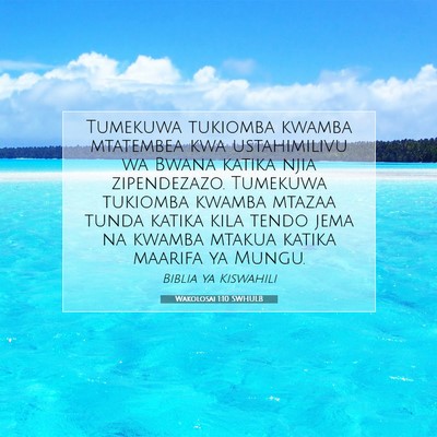Picture 07 - Wakolosai 1:10 SWHULB - Tumekuwa tukiomba kwamba mtatembea kwa - Bible Verse Picture
