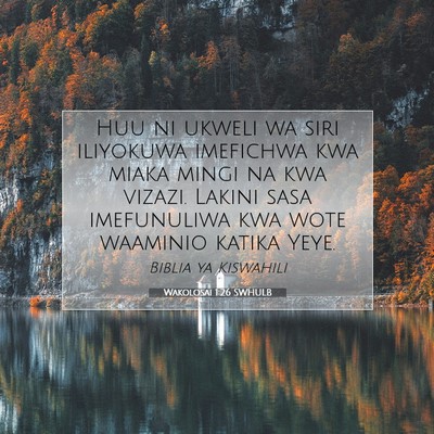 Picture 07 - Wakolosai 1:26 SWHULB - Huu ni ukweli wa siri iliyokuwa imefichwa kwa - Bible Verse Picture