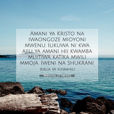 Picture 07 - Wakolosai 3:15 SWHULB - Amani ya Kristo na iwaongoze mioyoni mwenu. - Bible Verse Picture