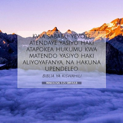 Picture 07 - Wakolosai 3:25 SWHULB - Kwa sababu yeyote atendaye yasiyo haki atapokea - Bible Verse Picture