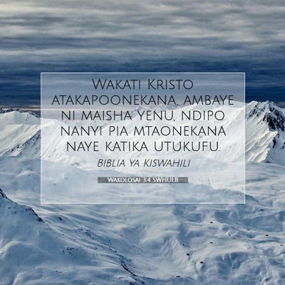 Picture 07 - Wakolosai 3:4 SWHULB - Wakati Kristo atakapoonekana, ambaye ni maisha - Bible Verse Picture
