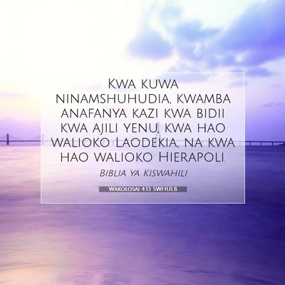 Picture 07 - Wakolosai 4:13 SWHULB - Kwa kuwa ninamshuhudia, kwamba anafanya kazi kwa - Bible Verse Picture