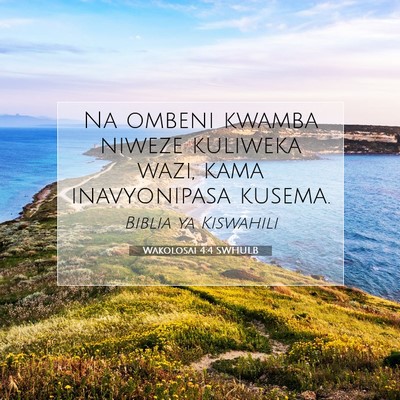 Picture 07 - Wakolosai 4:4 SWHULB - Na ombeni kwamba niweze kuliweka wazi, kama - Bible Verse Picture