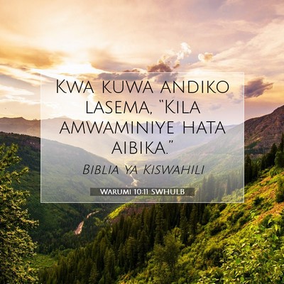 Picture 07 - Warumi 10:11 SWHULB - Kwa kuwa andiko lasema, “Kila amwaminiye hata - Bible Verse Picture
