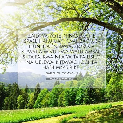 Picture 07 - Warumi 10:19 SWHULB - Zaidi ya yote, Ninasema, “Je Israel hakujua?” - Bible Verse Picture