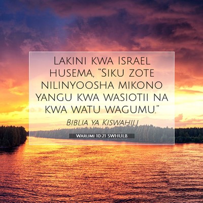 Picture 07 - Warumi 10:21 SWHULB - Lakini kwa Israel husema, “Siku zote - Bible Verse Picture
