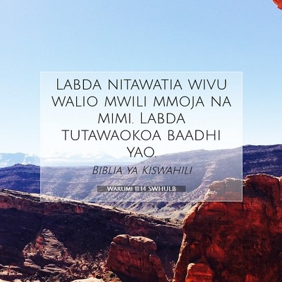 Picture 07 - Warumi 11:14 SWHULB - Labda nitawatia wivu walio mwili mmoja na mimi. - Bible Verse Picture