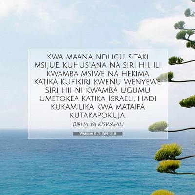 Picture 07 - Warumi 11:25 SWHULB - Kwa maana ndugu sitaki msijue, kuhusiana na siri - Bible Verse Picture
