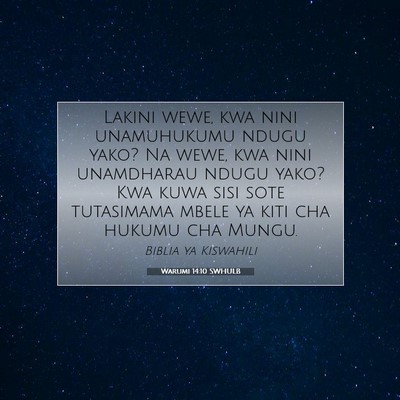 Picture 07 - Warumi 14:10 SWHULB - Lakini wewe, kwa nini unamuhukumu ndugu yako? Na - Bible Verse Picture