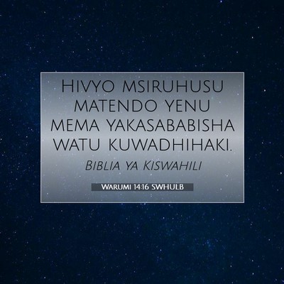 Picture 07 - Warumi 14:16 SWHULB - Hivyo msiruhusu matendo yenu mema yakasababisha - Bible Verse Picture