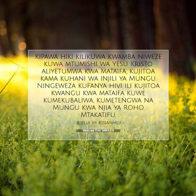 Picture 07 - Warumi 15:16 SWHULB - Kipawa hiki kilikuwa kwamba niweze kuwa mtumishi - Bible Verse Picture