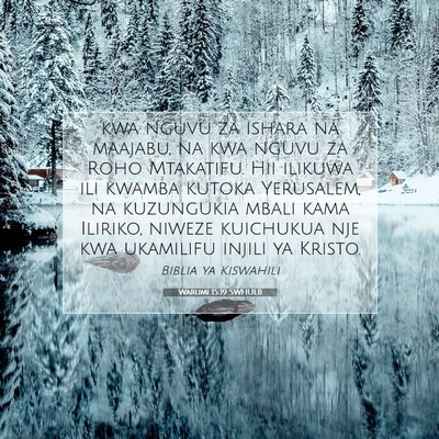 Picture 07 - Warumi 15:19 SWHULB - kwa nguvu za ishara na maajabu, na kwa nguvu za - Bible Verse Picture