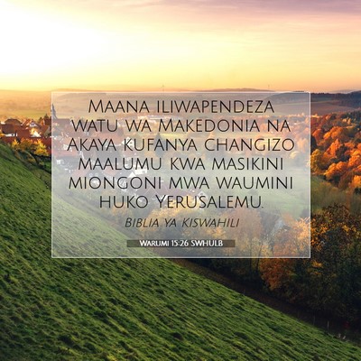 Picture 07 - Warumi 15:26 SWHULB - Maana iliwapendeza watu wa Makedonia na Akaya - Bible Verse Picture