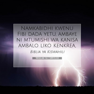 Picture 07 - Warumi 16:1 SWHULB - Namkabidhi kwenu Fibi dada yetu, ambaye ni - Bible Verse Picture