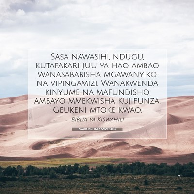 Picture 07 - Warumi 16:17 SWHULB - Sasa nawasihi, ndugu, kutafakari juu ya hao ambao - Bible Verse Picture