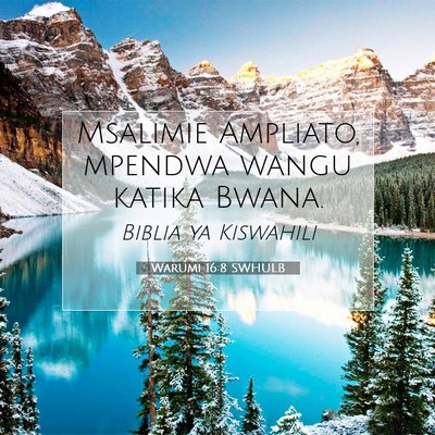 Picture 07 - Warumi 16:8 SWHULB - Msalimie Ampliato, mpendwa wangu katika - Bible Verse Picture
