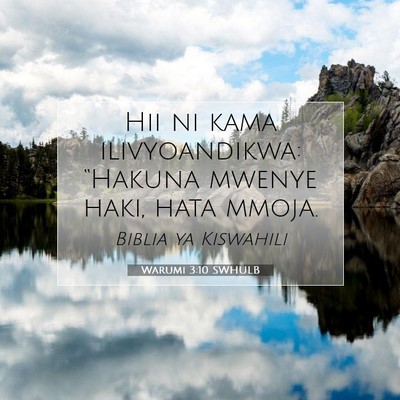 Picture 07 - Warumi 3:10 SWHULB - Hii ni kama ilivyoandikwa: “Hakuna mwenye haki, - Bible Verse Picture