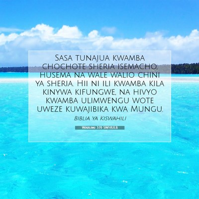Picture 07 - Warumi 3:19 SWHULB - Sasa tunajua kwamba chochote sheria isemacho, - Bible Verse Picture