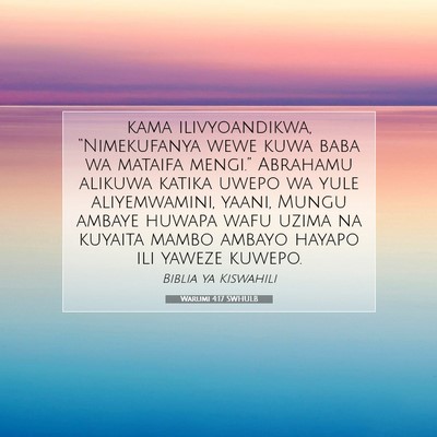 Picture 07 - Warumi 4:17 SWHULB - kama ilivyoandikwa, “Nimekufanya wewe kuwa baba - Bible Verse Picture