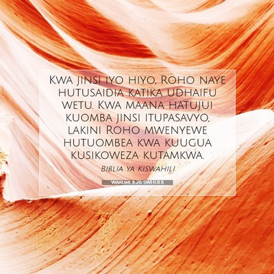 Picture 07 - Warumi 8:26 SWHULB - Kwa jinsi iyo hiyo, Roho naye hutusaidia katika - Bible Verse Picture