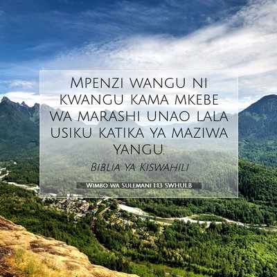 Picture 07 - Wimbo wa Sulemani 1:13 SWHULB - Mpenzi wangu ni kwangu kama mkebe wa marashi unao - Bible Verse Picture