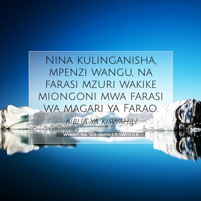 Picture 07 - Wimbo wa Sulemani 1:9 SWHULB - Nina kulinganisha, mpenzi wangu, na farasi mzuri - Bible Verse Picture