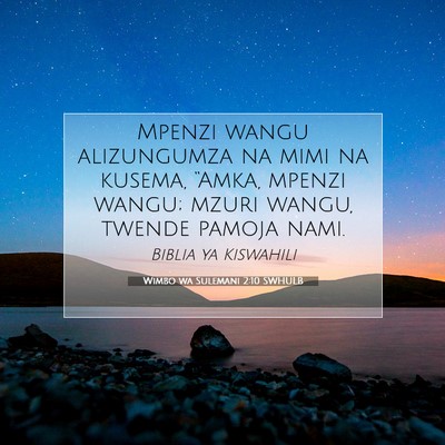 Picture 07 - Wimbo wa Sulemani 2:10 SWHULB - Mpenzi wangu alizungumza na mimi na kusema, - Bible Verse Picture