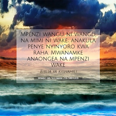 Picture 07 - Wimbo wa Sulemani 2:16 SWHULB - Mpenzi wangu ni wangu, na mimi ni wake; anakula - Bible Verse Picture
