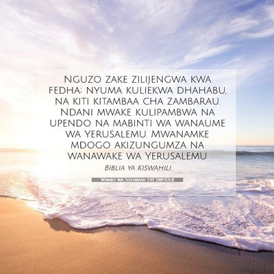 Picture 07 - Wimbo wa Sulemani 3:10 SWHULB - Nguzo zake zilijengwa kwa fedha; nyuma kuliekwa - Bible Verse Picture